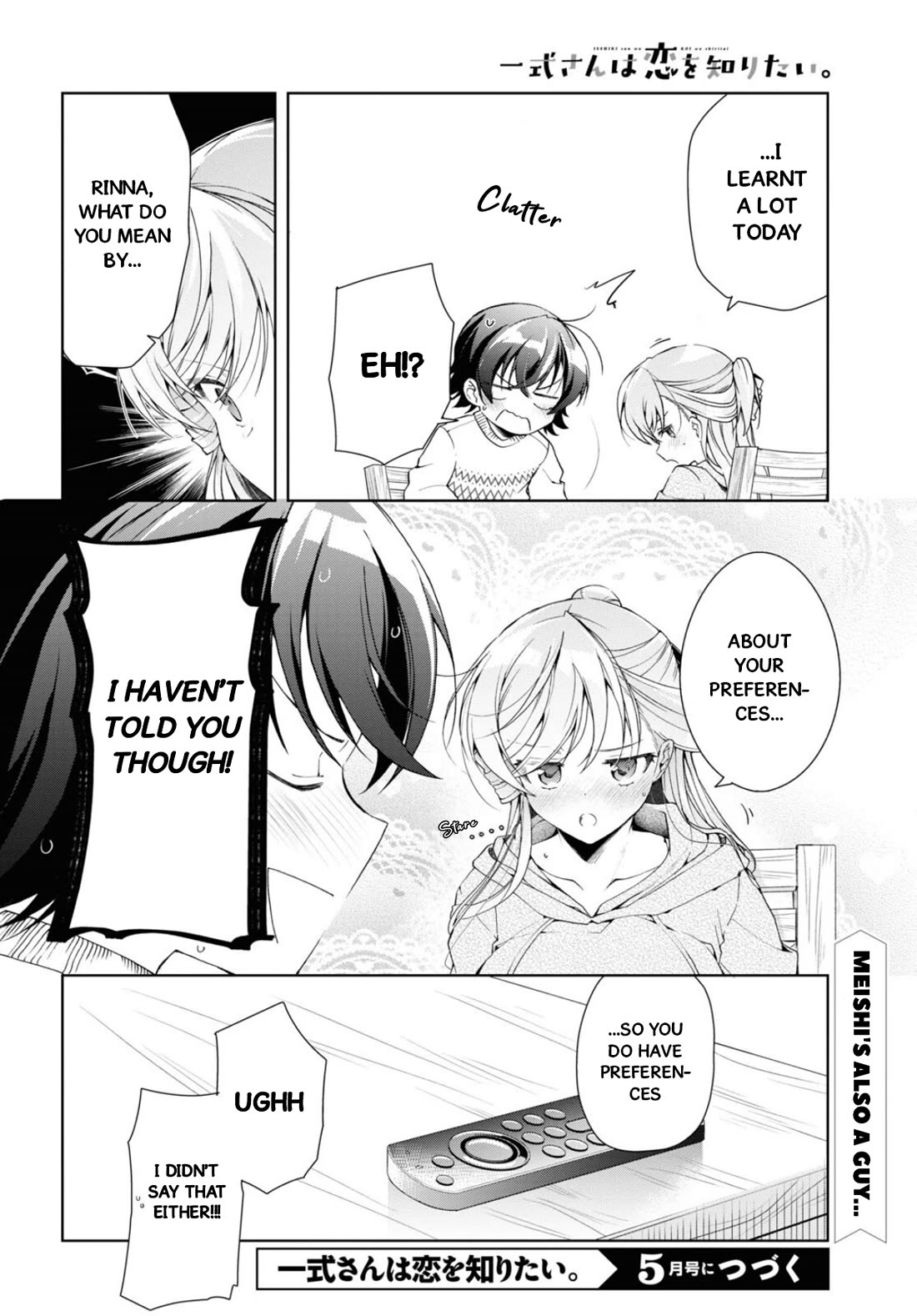 Isshiki-san Wants to Know About Love. chapter 35.2 page 21