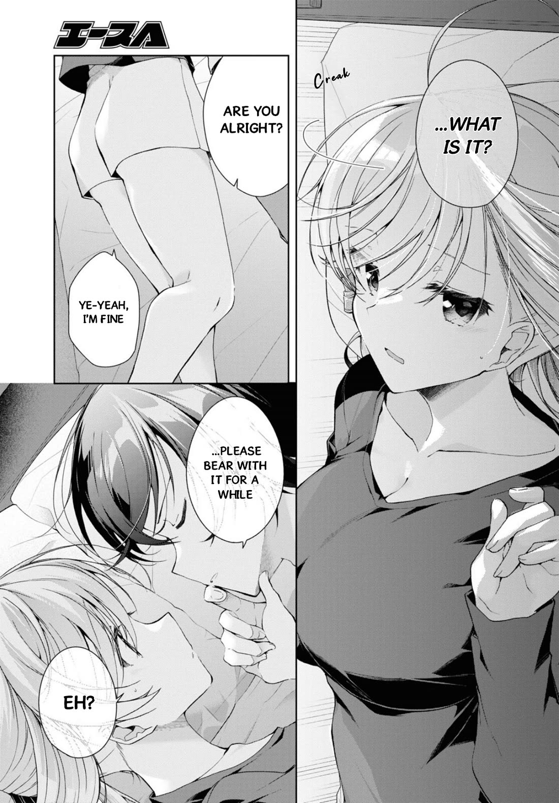 Isshiki-san Wants to Know About Love. chapter 35.2 page 4