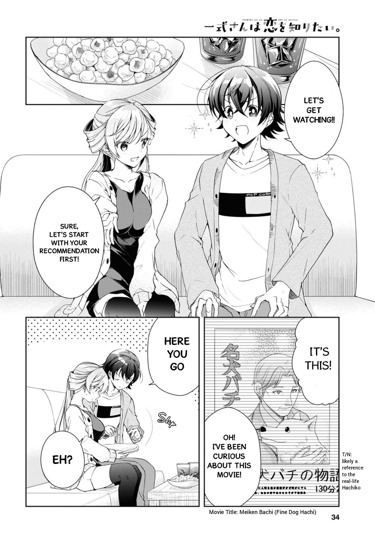 Isshiki-san Wants to Know About Love. chapter 35 page 11