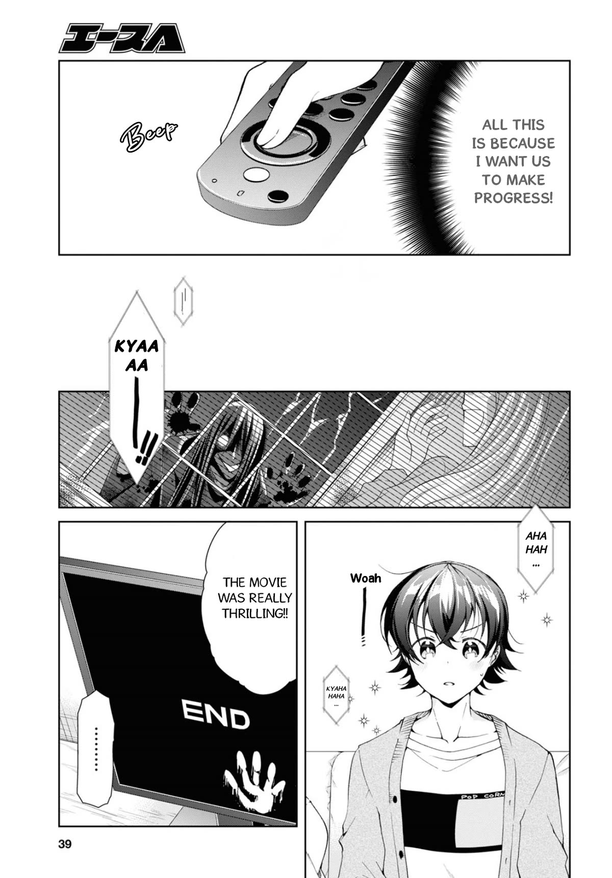 Isshiki-san Wants to Know About Love. chapter 35 page 16