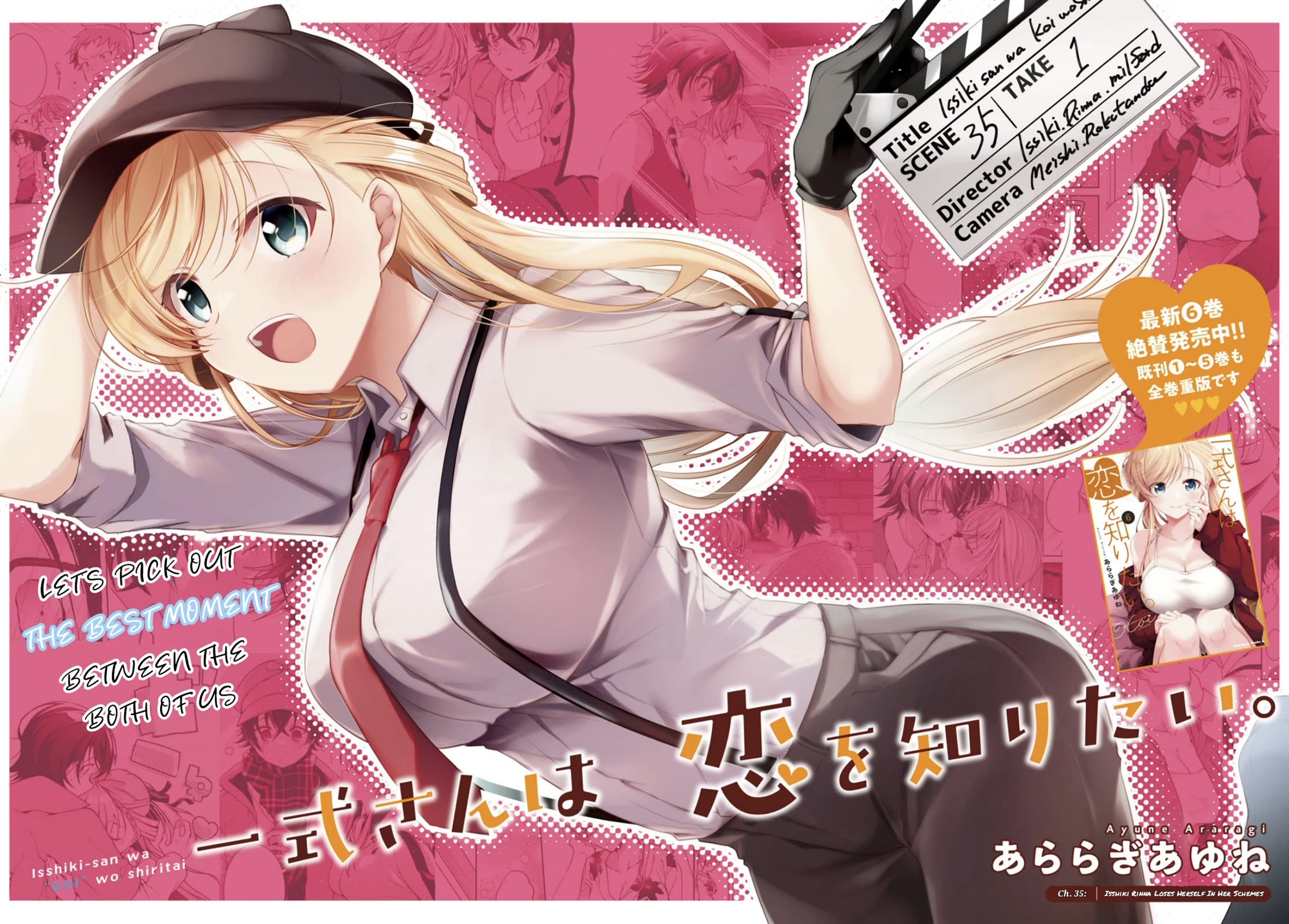 Isshiki-san Wants to Know About Love. chapter 35 page 3