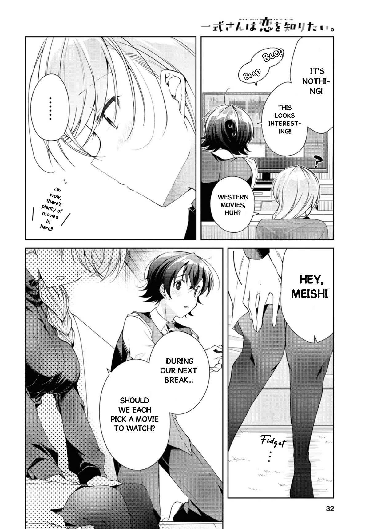 Isshiki-san Wants to Know About Love. chapter 35 page 9