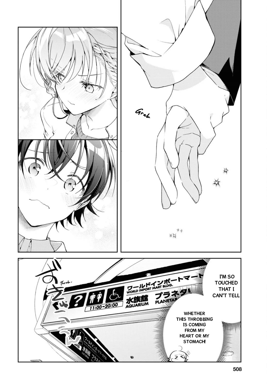 Isshiki-san Wants to Know About Love. chapter 36 page 17