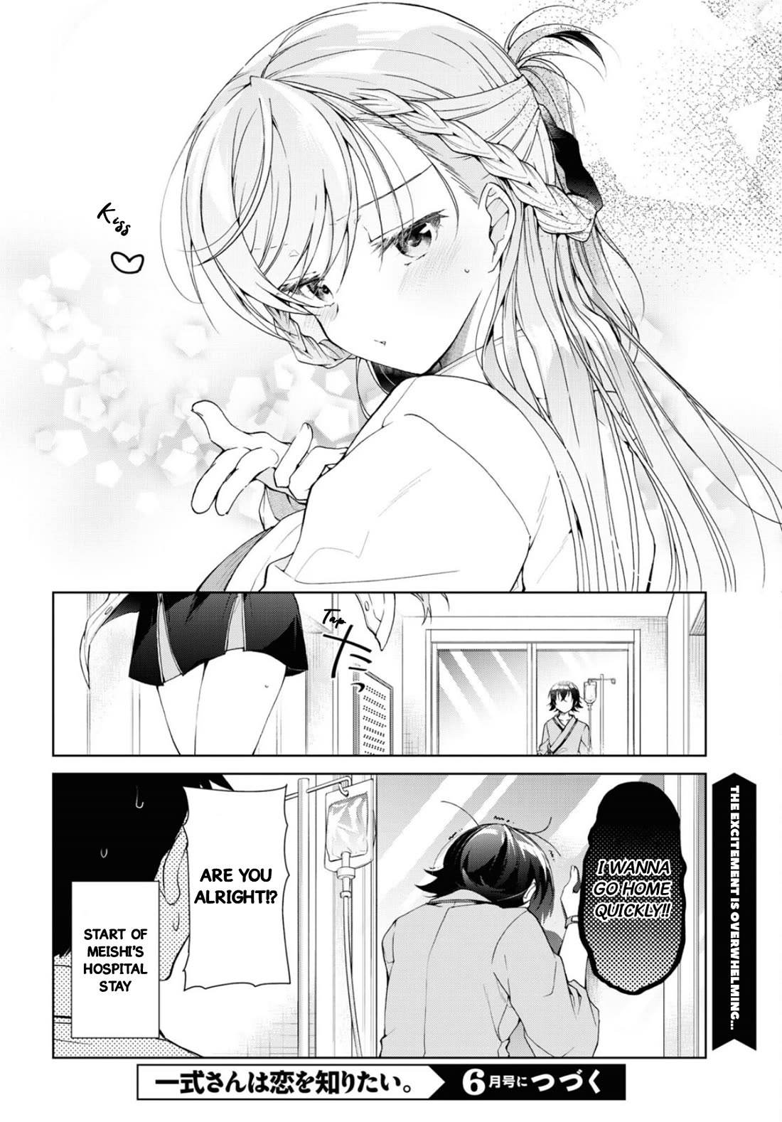 Isshiki-san Wants to Know About Love. chapter 36 page 36
