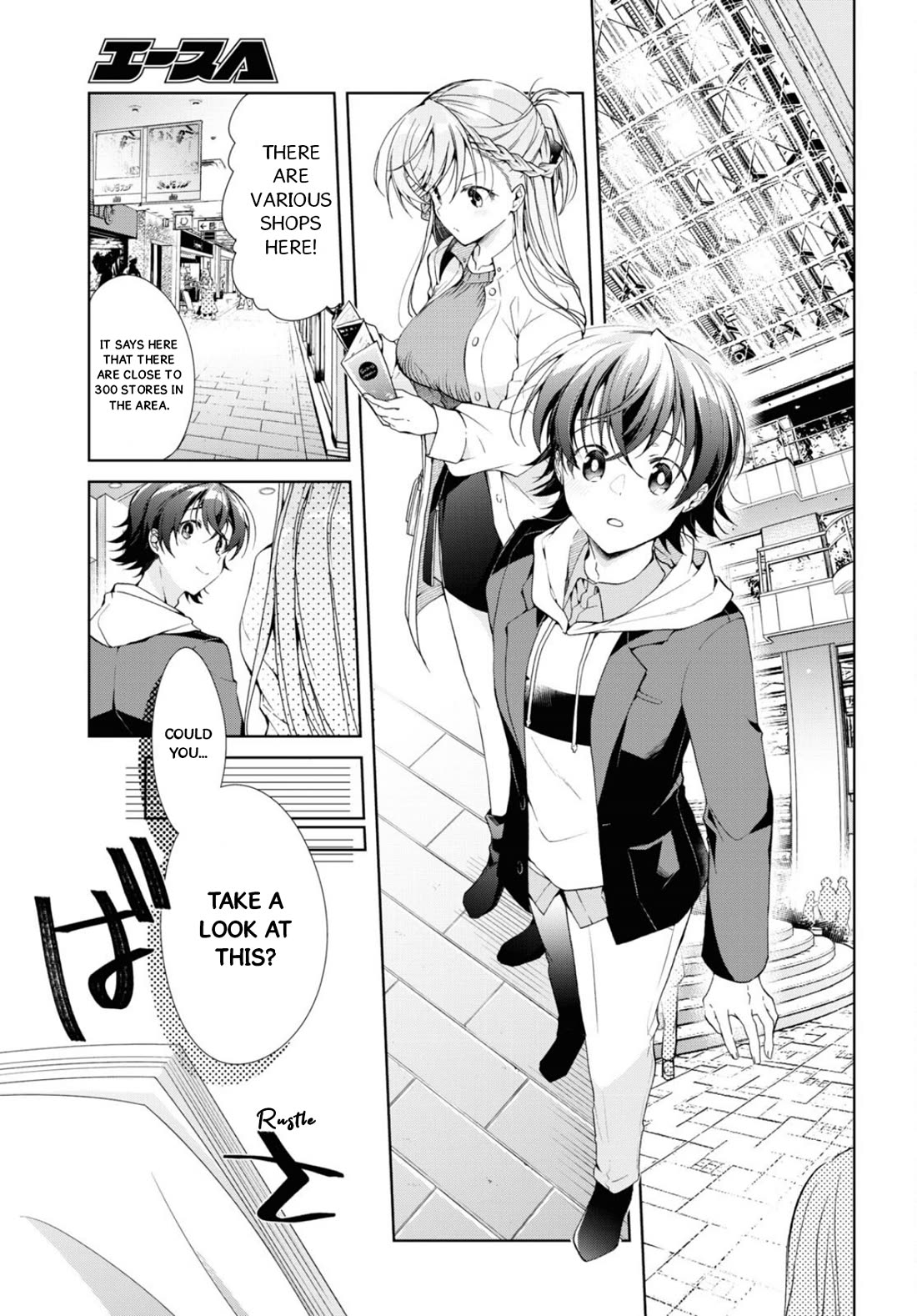 Isshiki-san Wants to Know About Love. chapter 36 page 4