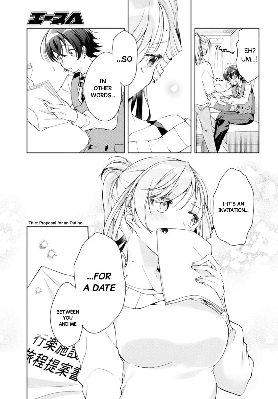 Isshiki-san Wants to Know About Love. chapter 36 page 6