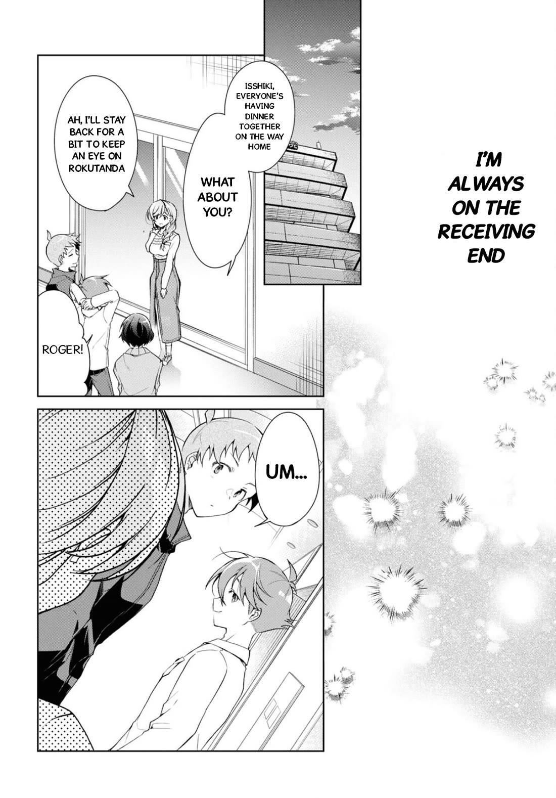 Isshiki-san Wants to Know About Love. chapter 37 page 13