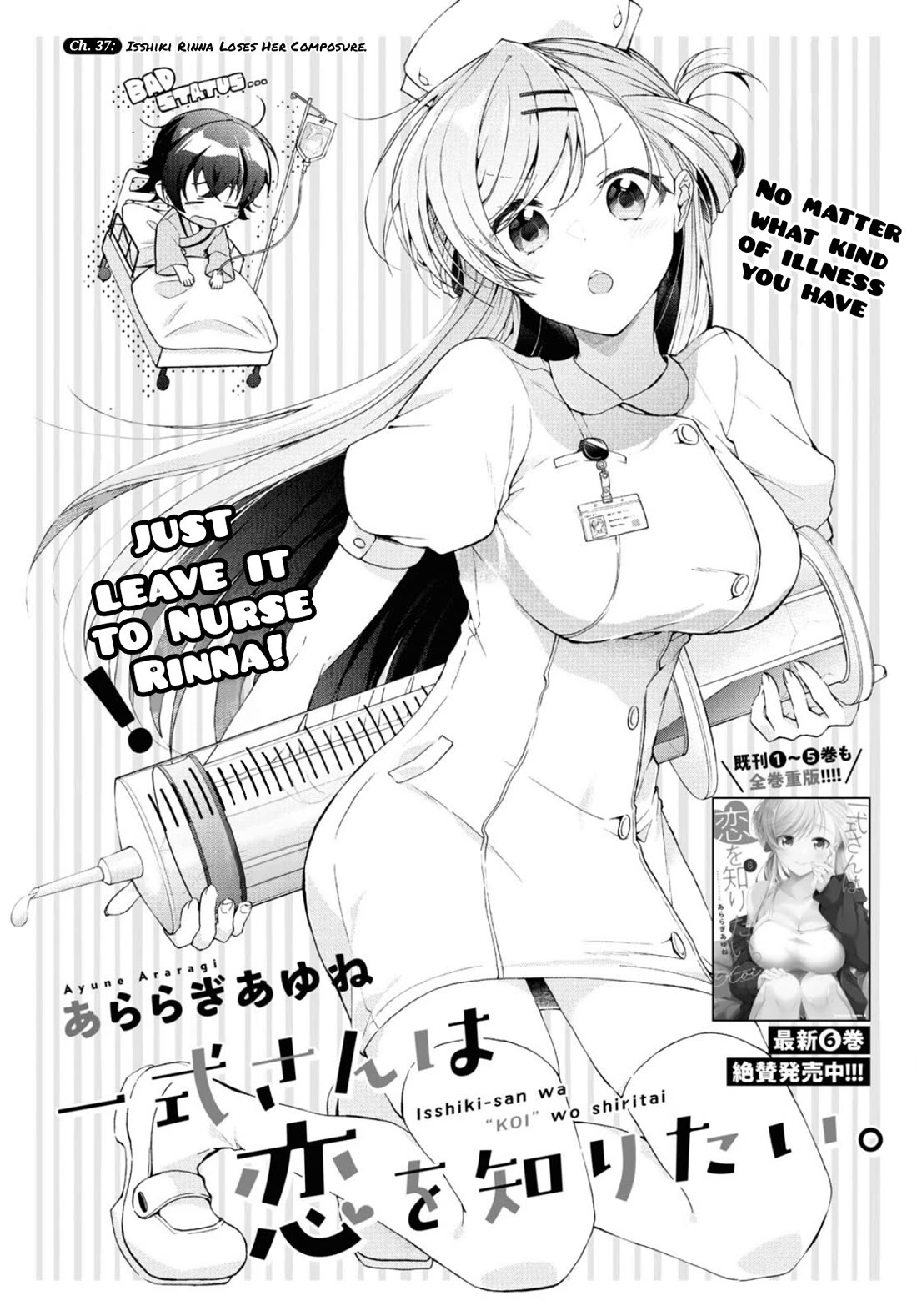 Isshiki-san Wants to Know About Love. chapter 37 page 2