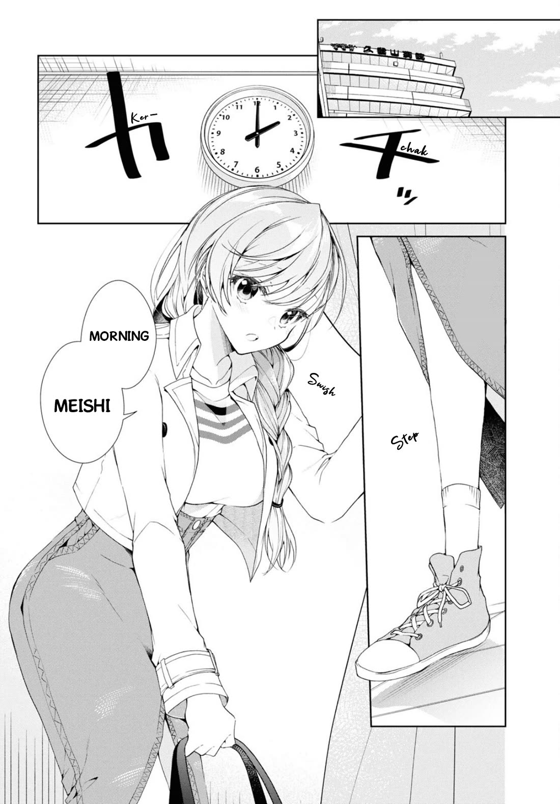 Isshiki-san Wants to Know About Love. chapter 37 page 3
