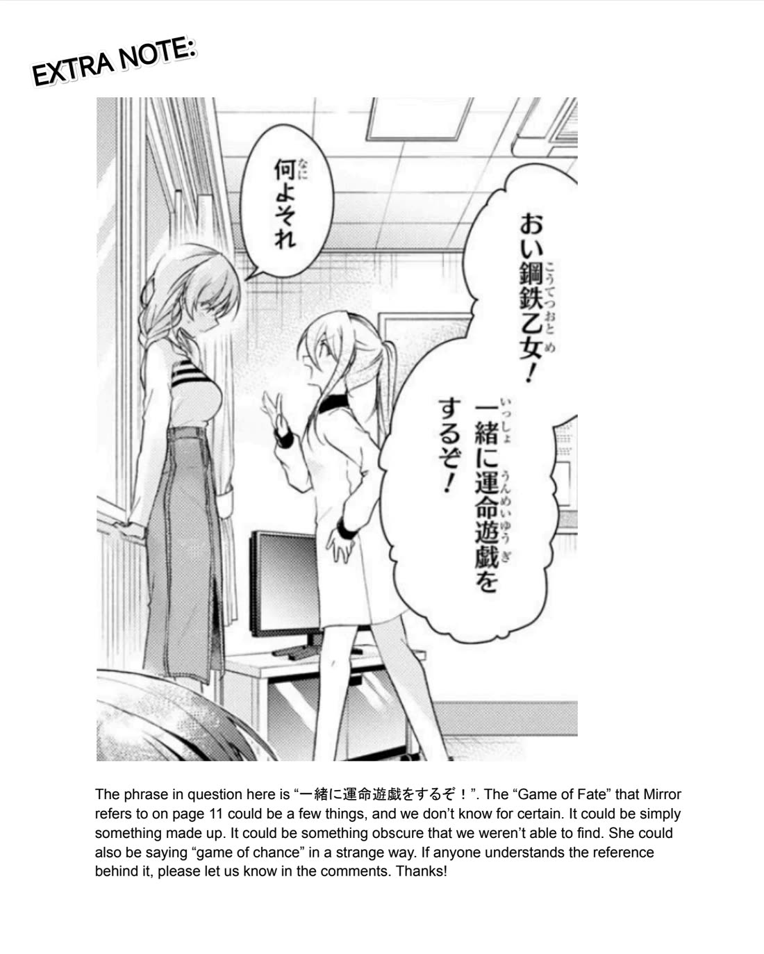 Isshiki-san Wants to Know About Love. chapter 37 page 34