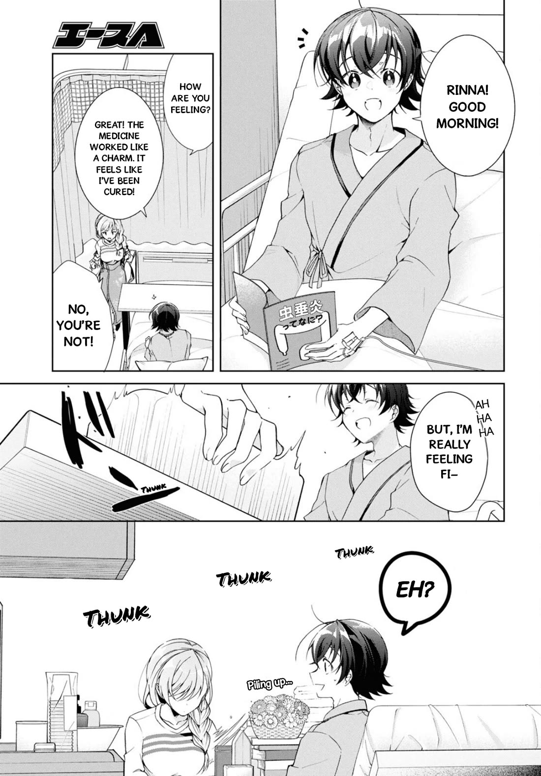 Isshiki-san Wants to Know About Love. chapter 37 page 4