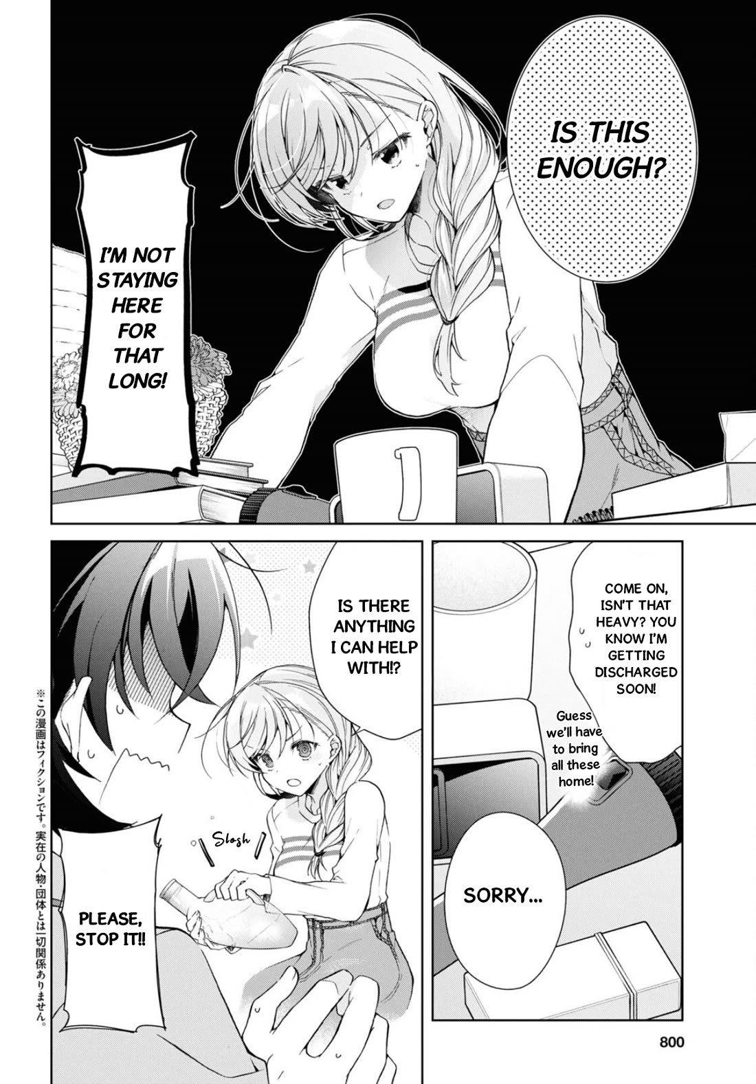 Isshiki-san Wants to Know About Love. chapter 37 page 5