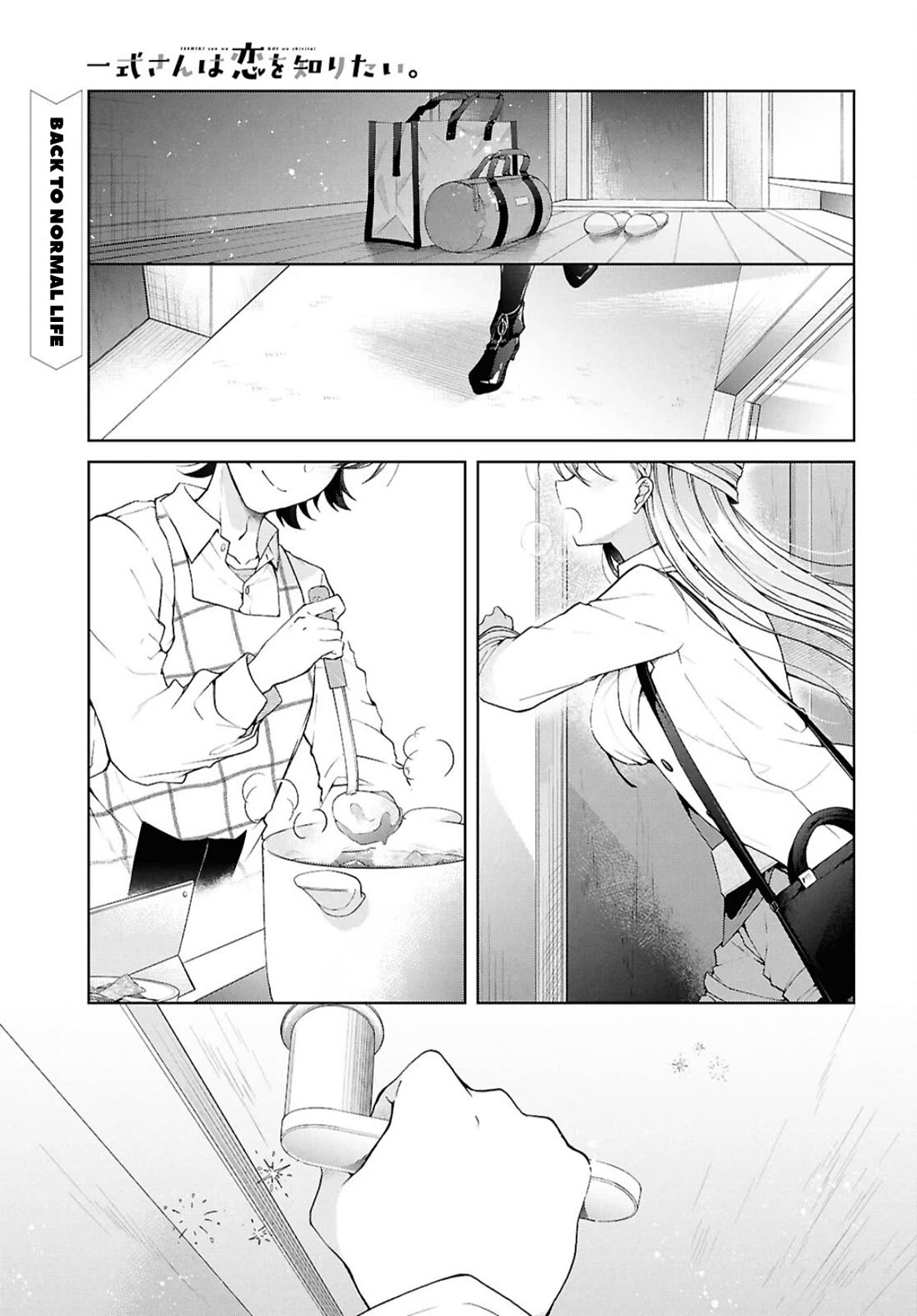 Isshiki-san Wants to Know About Love. chapter 38.1 page 2
