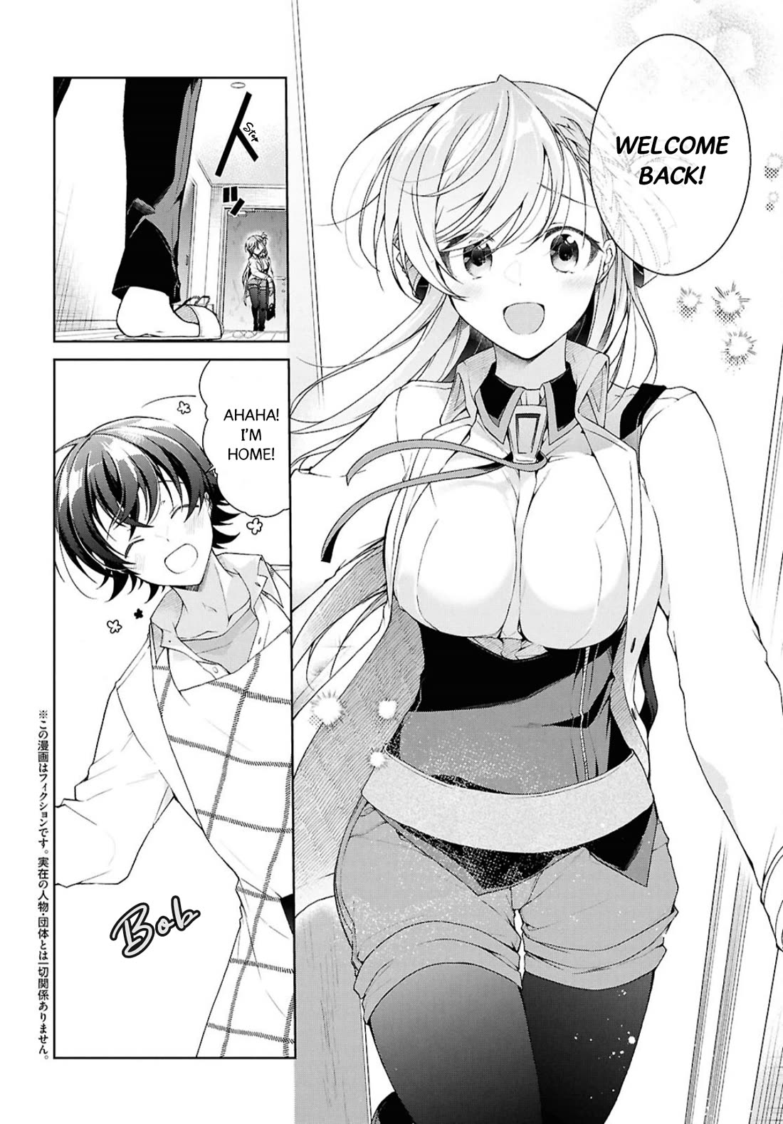 Isshiki-san Wants to Know About Love. chapter 38.1 page 3