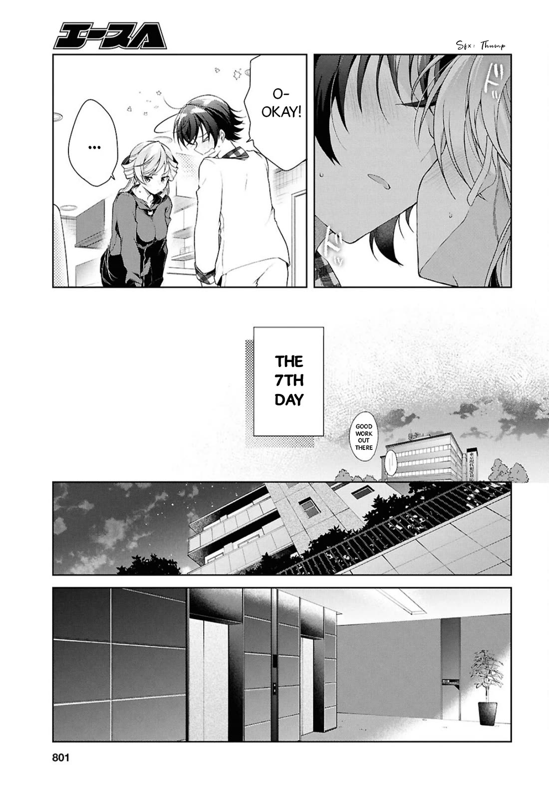 Isshiki-san Wants to Know About Love. chapter 38.2 page 12