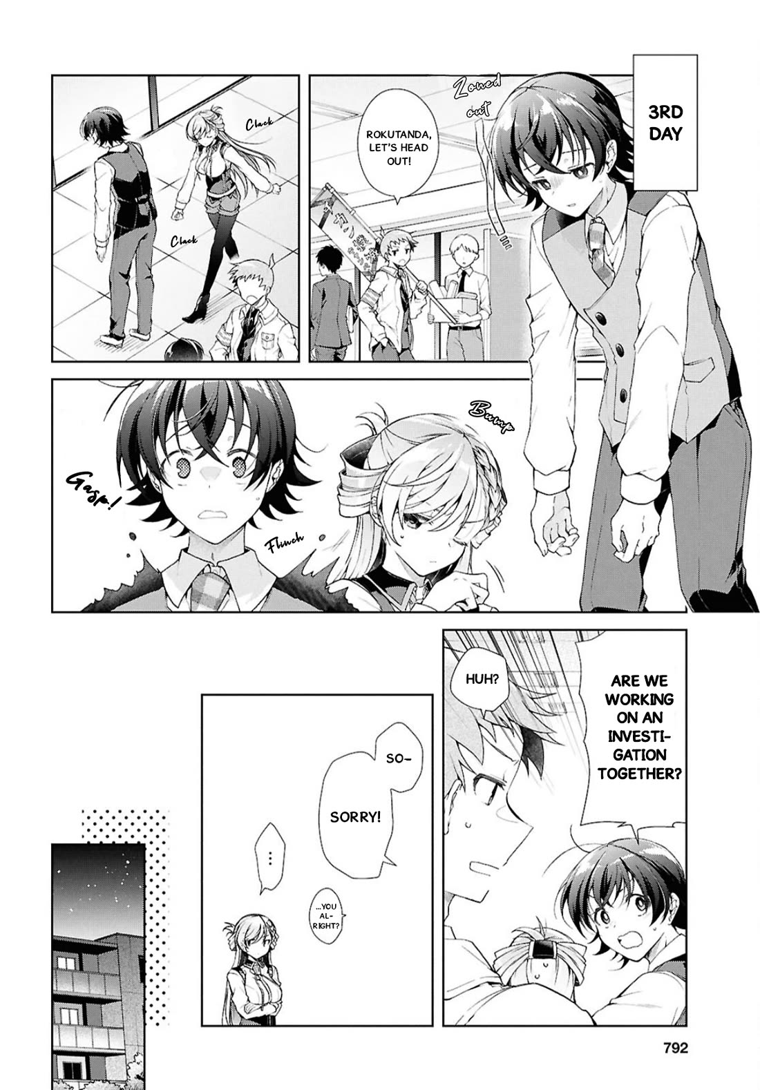 Isshiki-san Wants to Know About Love. chapter 38.2 page 3