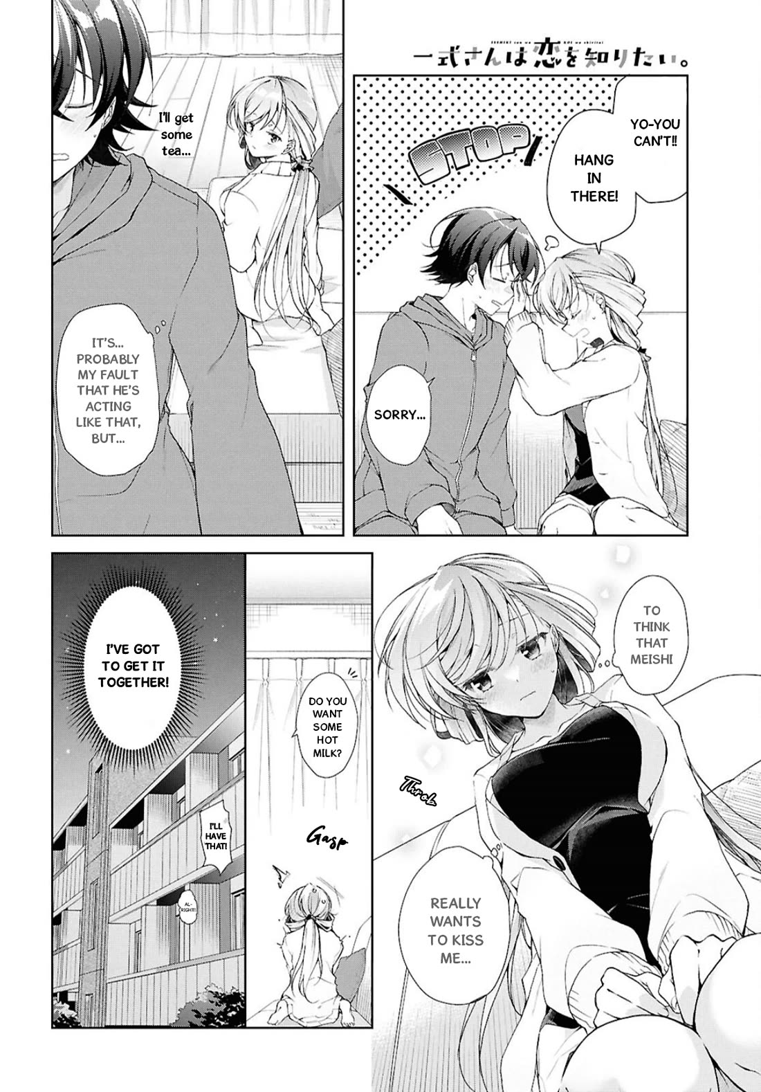 Isshiki-san Wants to Know About Love. chapter 38.2 page 7