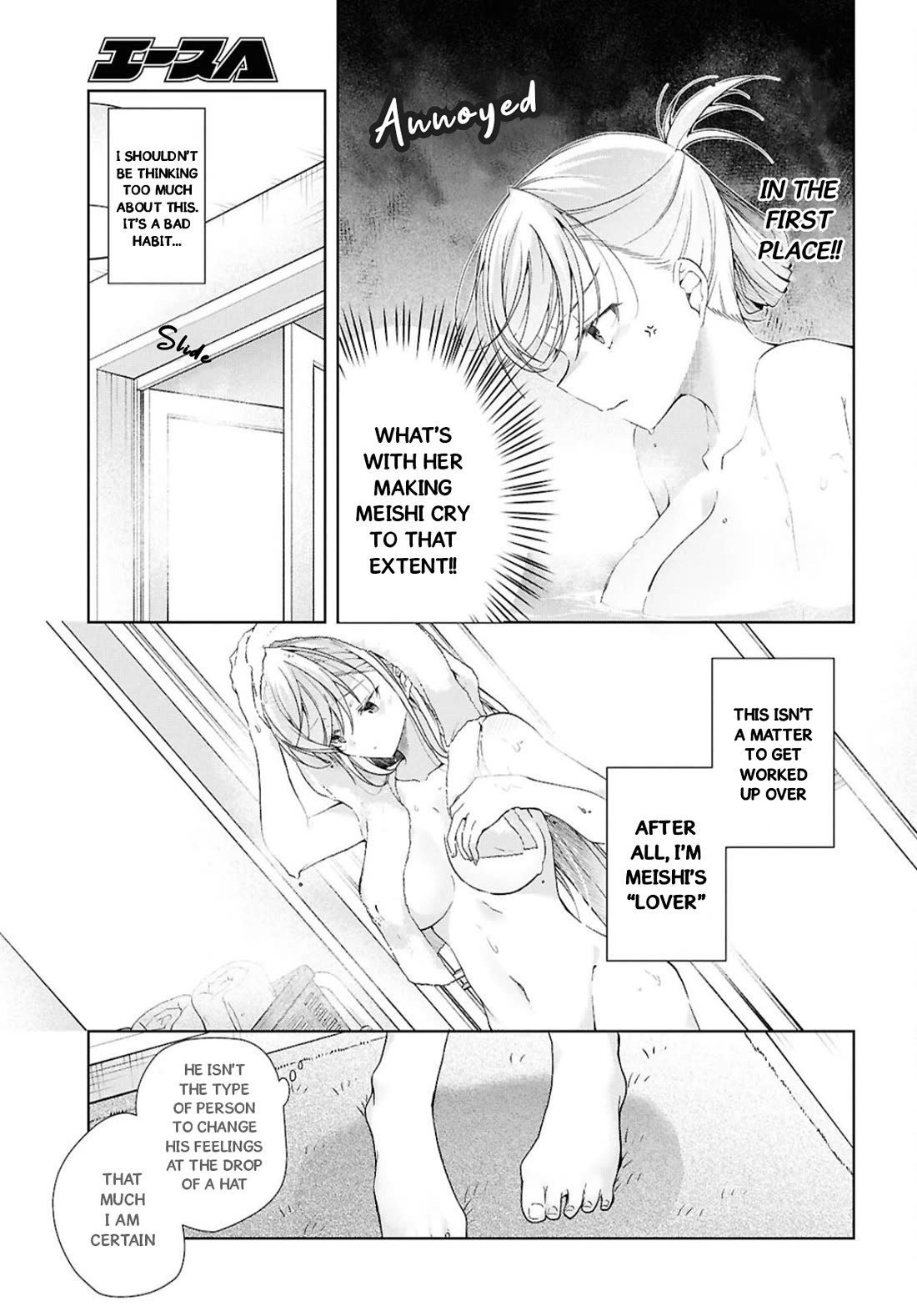 Isshiki-san Wants to Know About Love. chapter 39 page 22