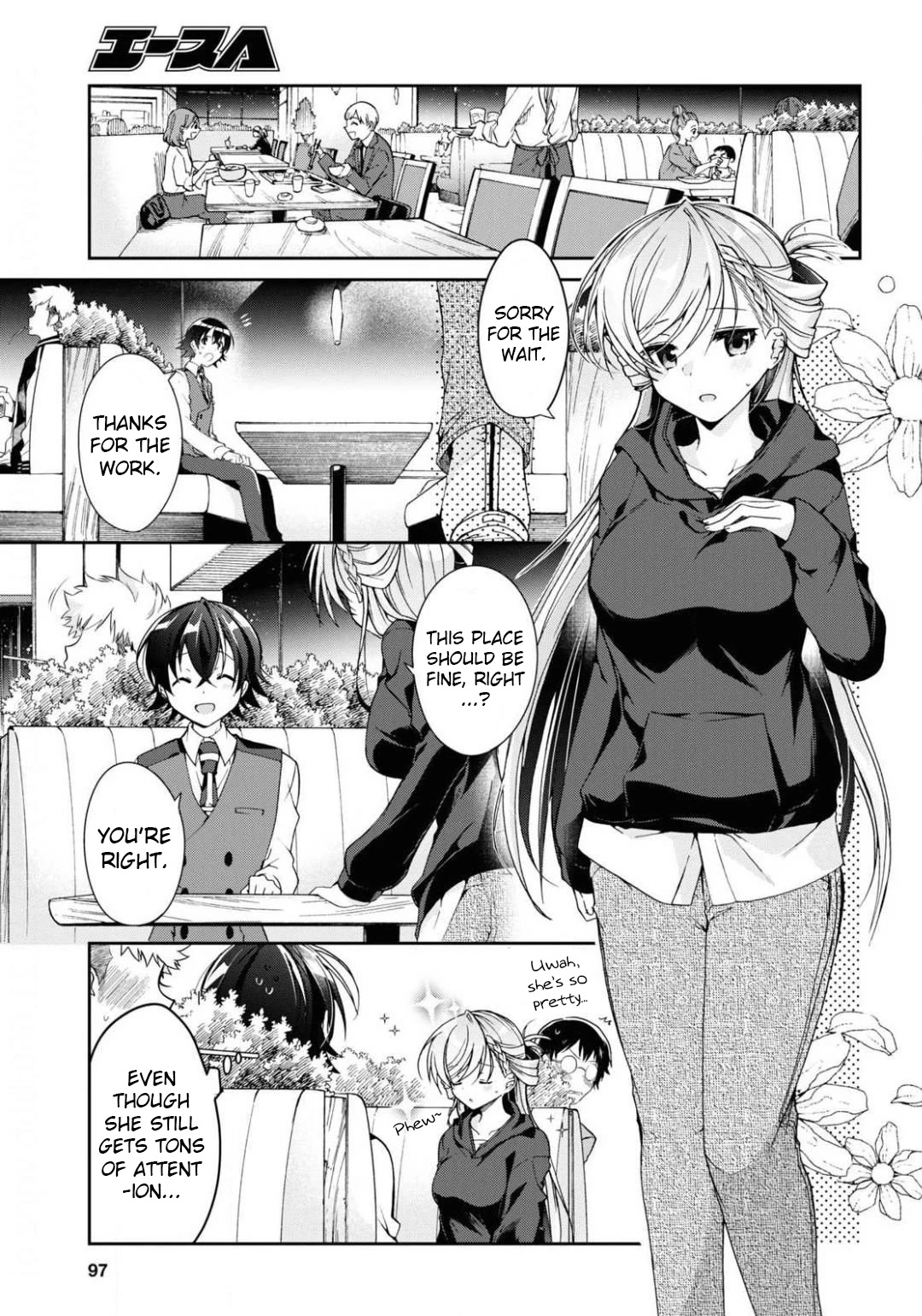 Isshiki-san Wants to Know About Love. chapter 4 page 17