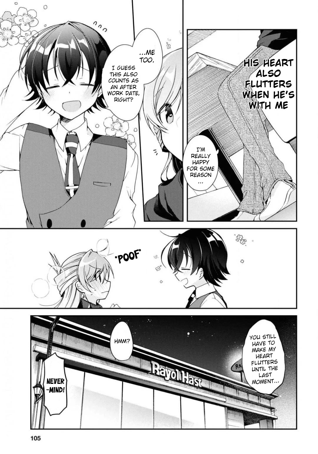Isshiki-san Wants to Know About Love. chapter 4 page 25