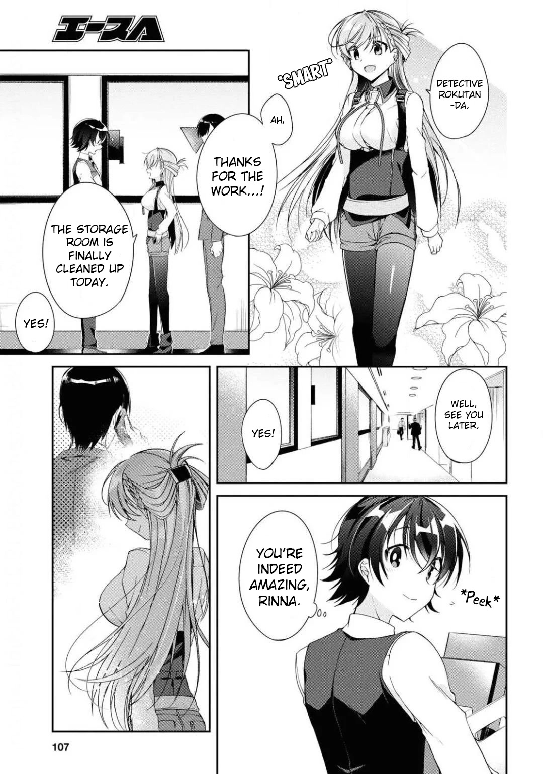 Isshiki-san Wants to Know About Love. chapter 4 page 27