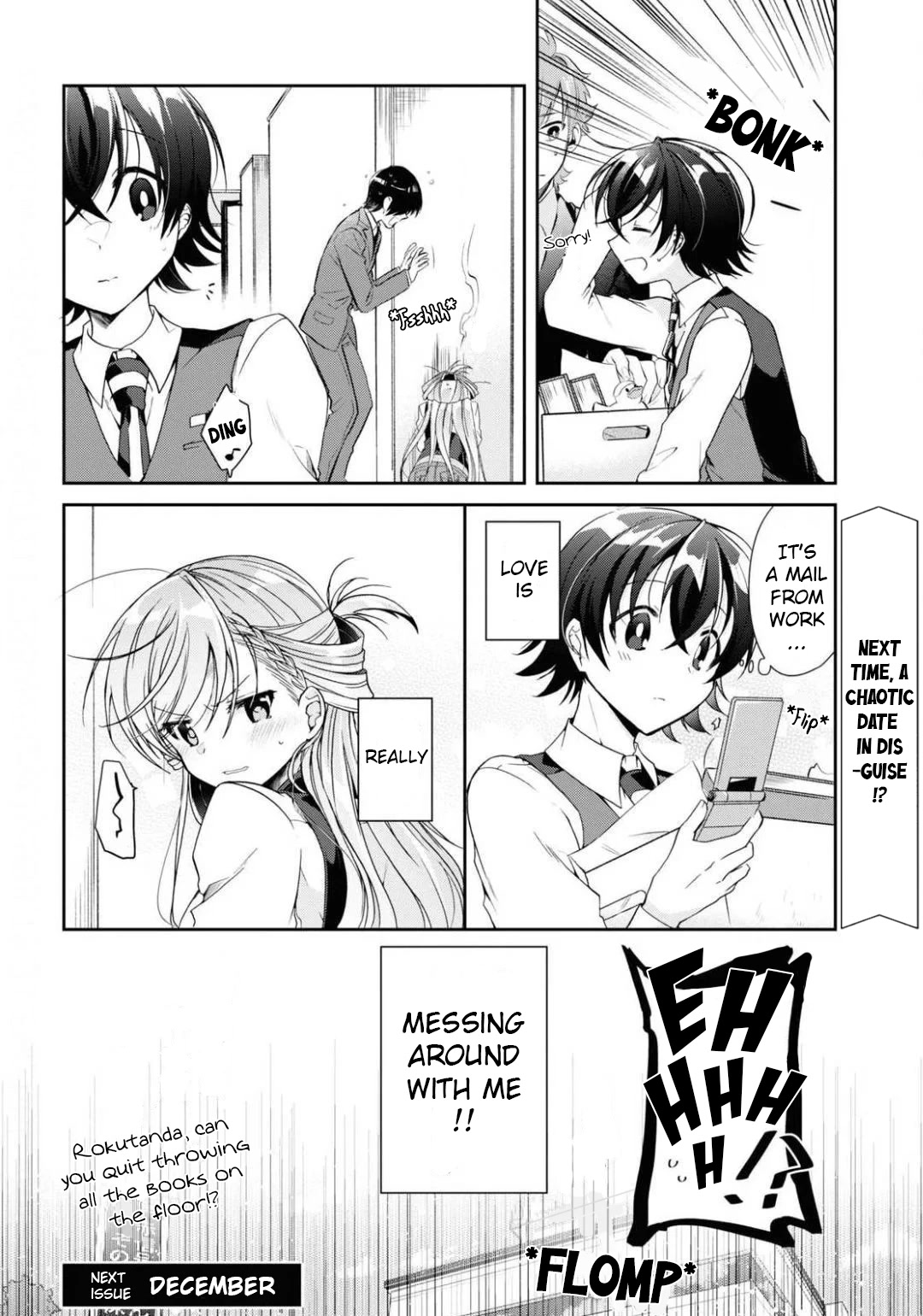 Isshiki-san Wants to Know About Love. chapter 4 page 30