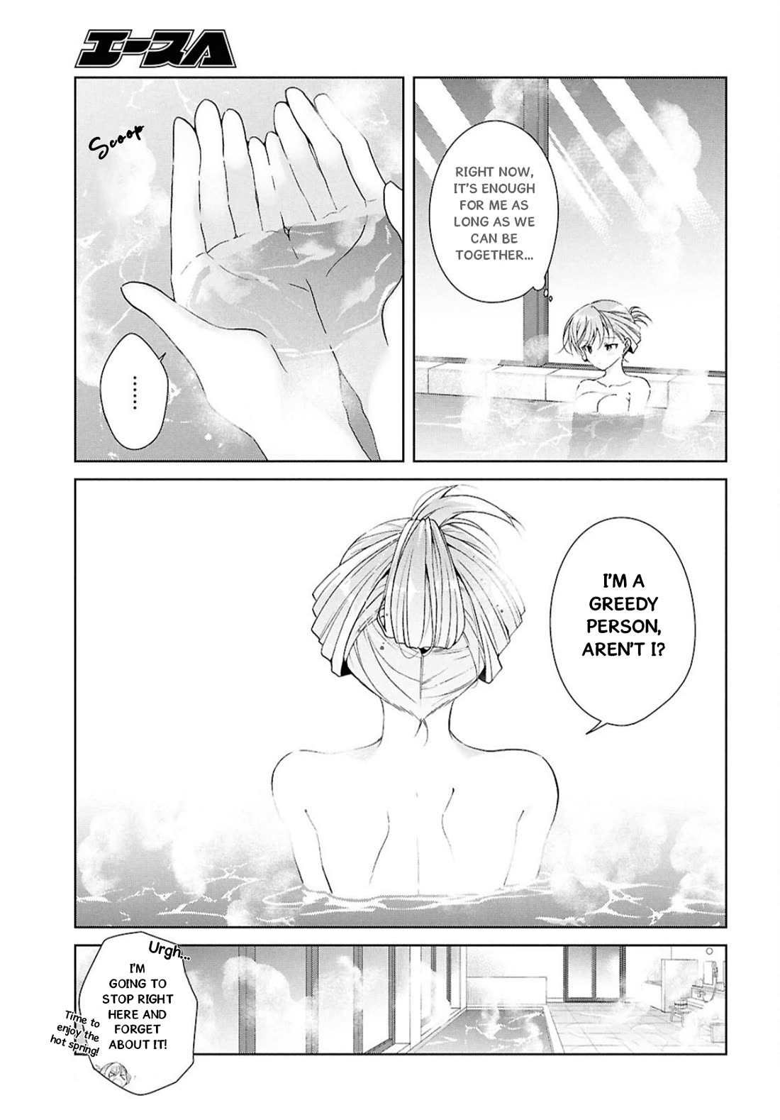 Isshiki-san Wants to Know About Love. chapter 40 page 10