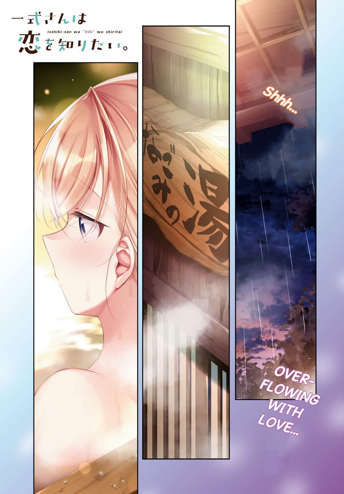 Isshiki-san Wants to Know About Love. chapter 40 page 2