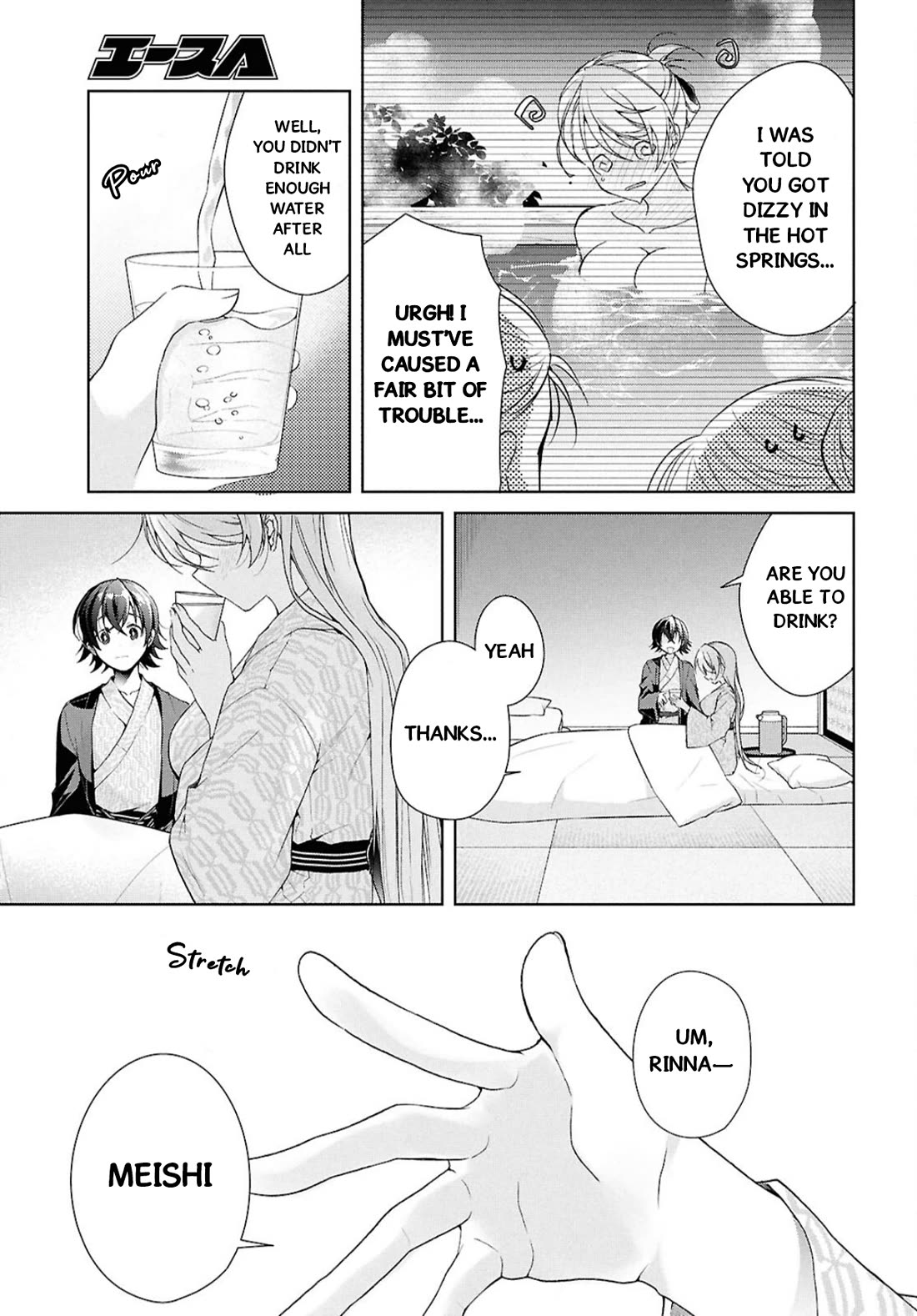Isshiki-san Wants to Know About Love. chapter 40 page 22