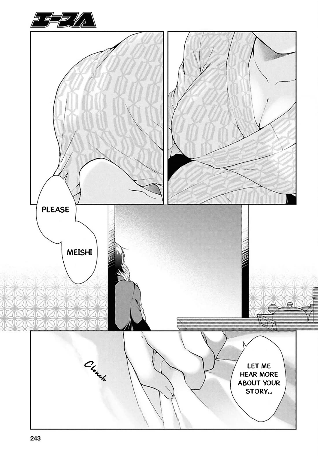 Isshiki-san Wants to Know About Love. chapter 40 page 27