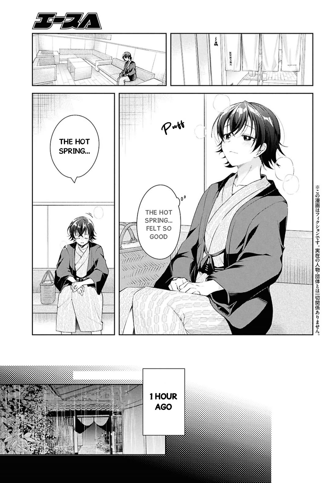 Isshiki-san Wants to Know About Love. chapter 40 page 4