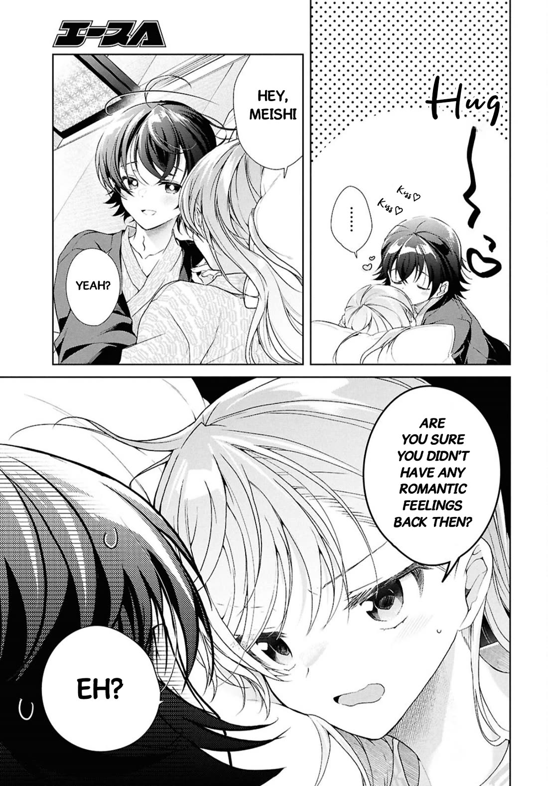 Isshiki-san Wants to Know About Love. chapter 41.2 page 27