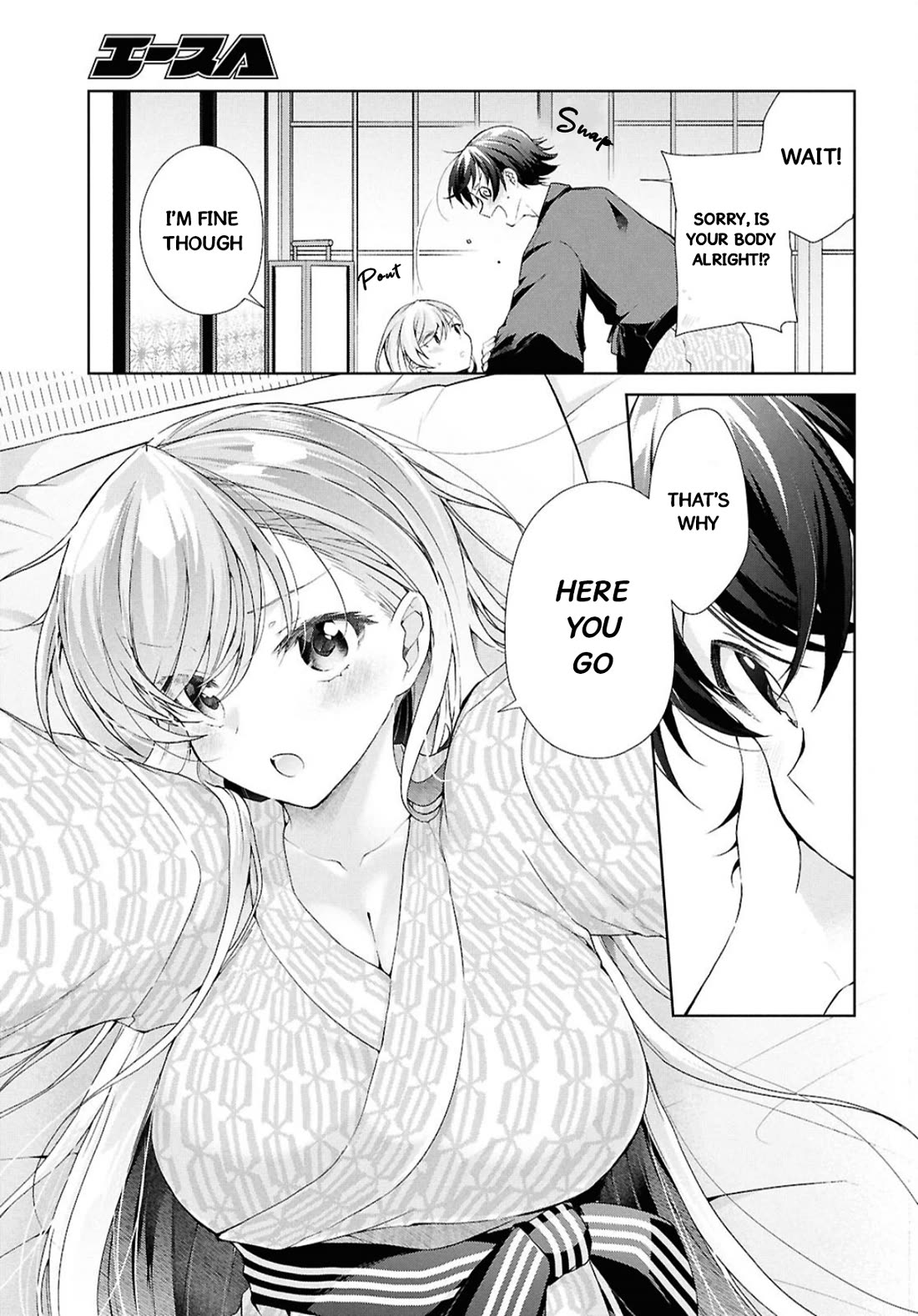 Isshiki-san Wants to Know About Love. chapter 41.2 page 29