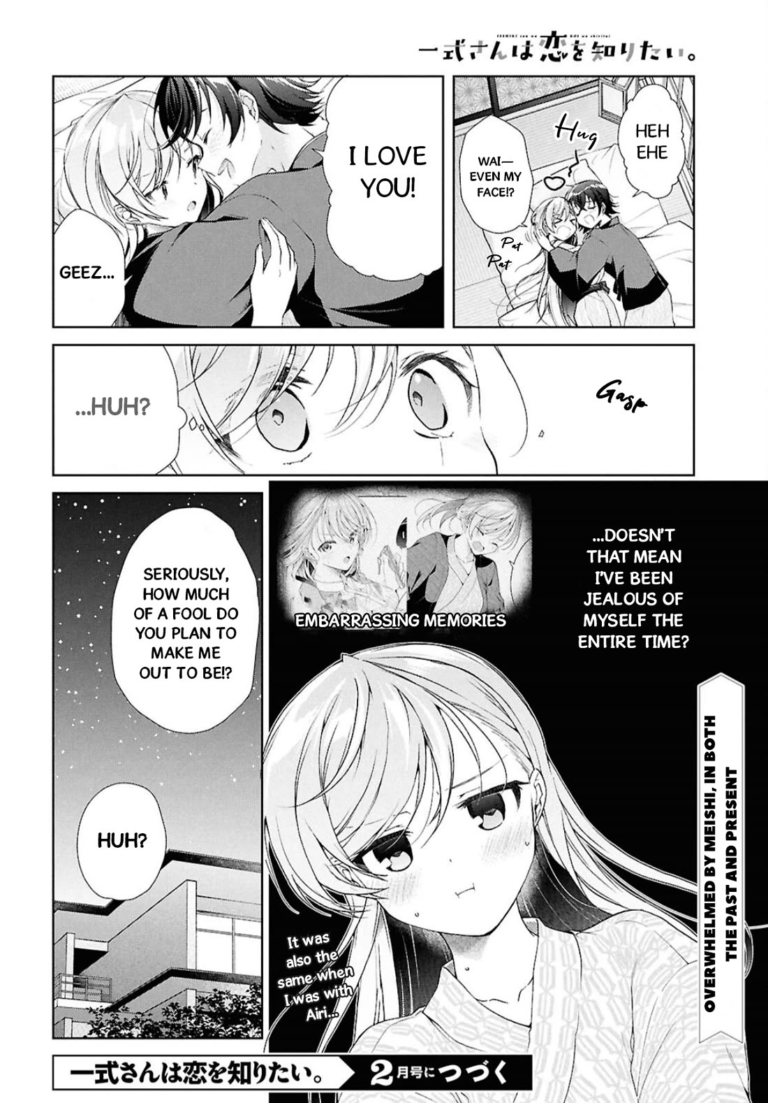 Isshiki-san Wants to Know About Love. chapter 41.2 page 30