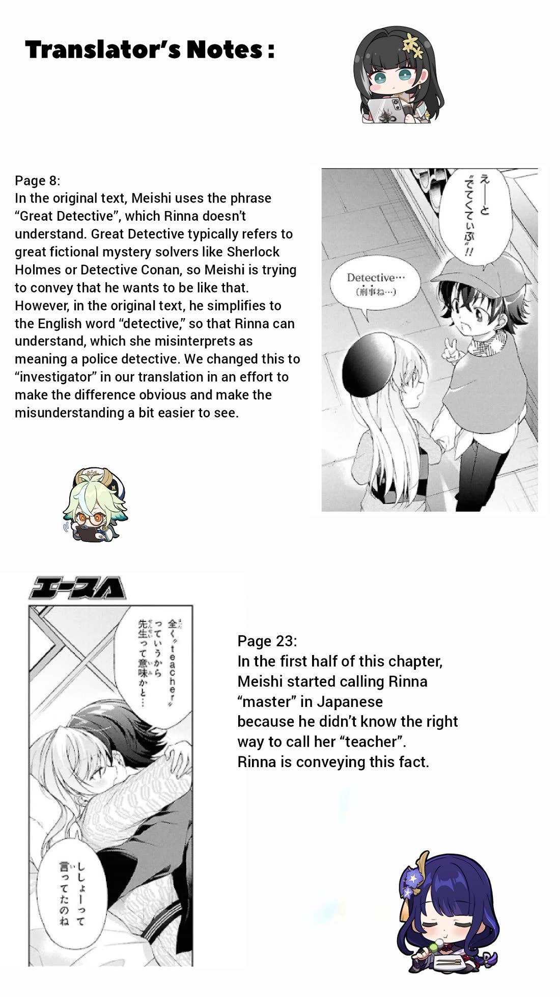 Isshiki-san Wants to Know About Love. chapter 41.2 page 31