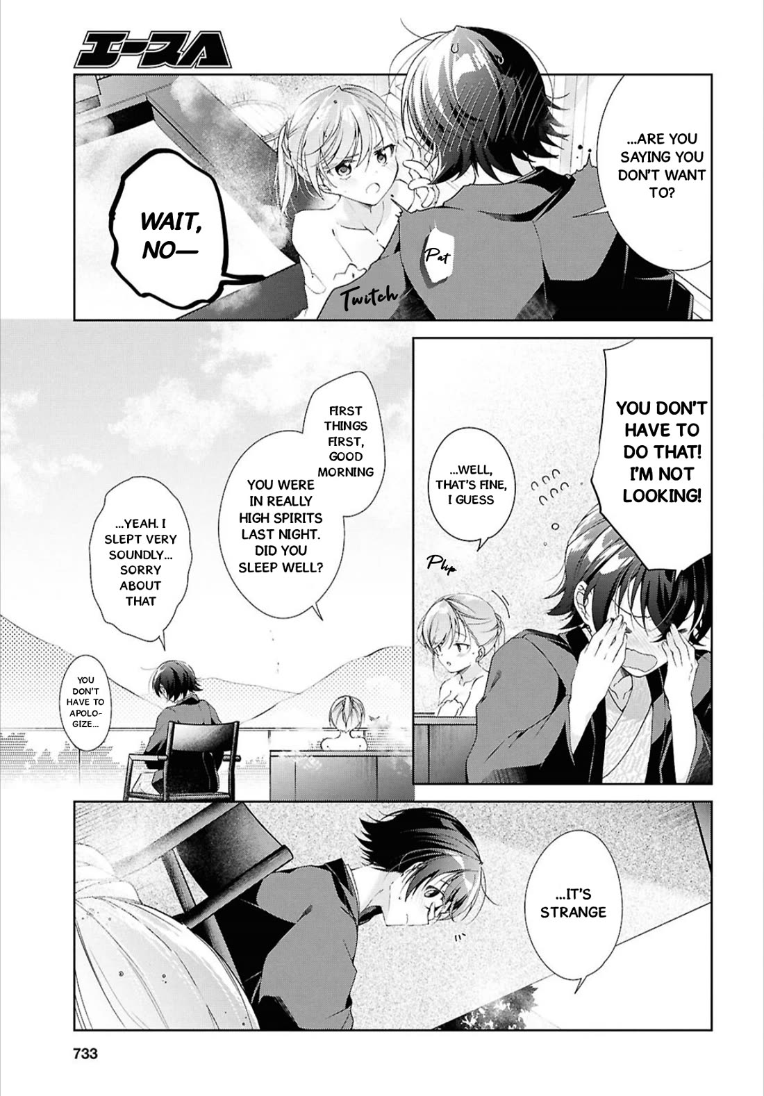 Isshiki-san Wants to Know About Love. chapter 42 page 13