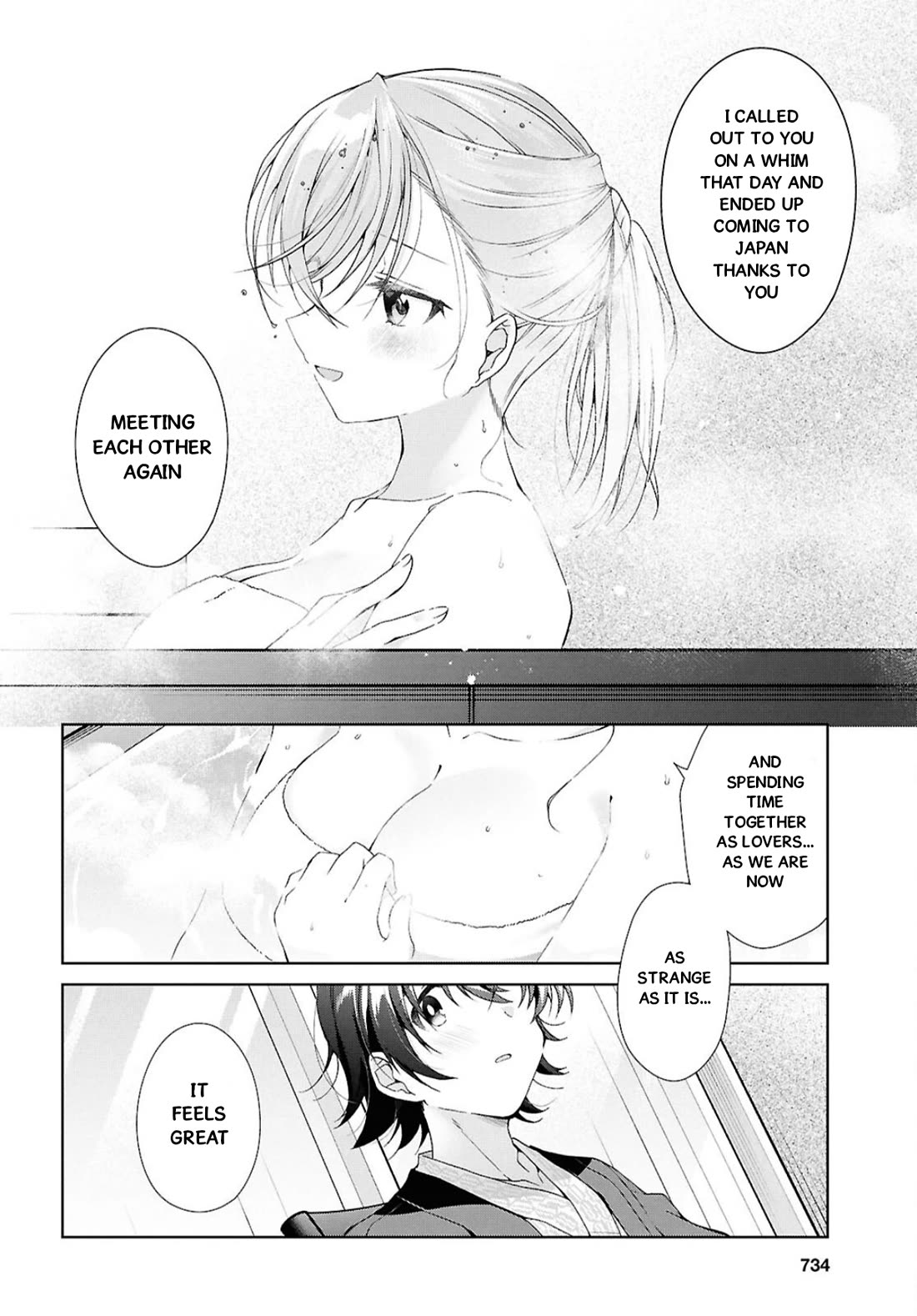 Isshiki-san Wants to Know About Love. chapter 42 page 14