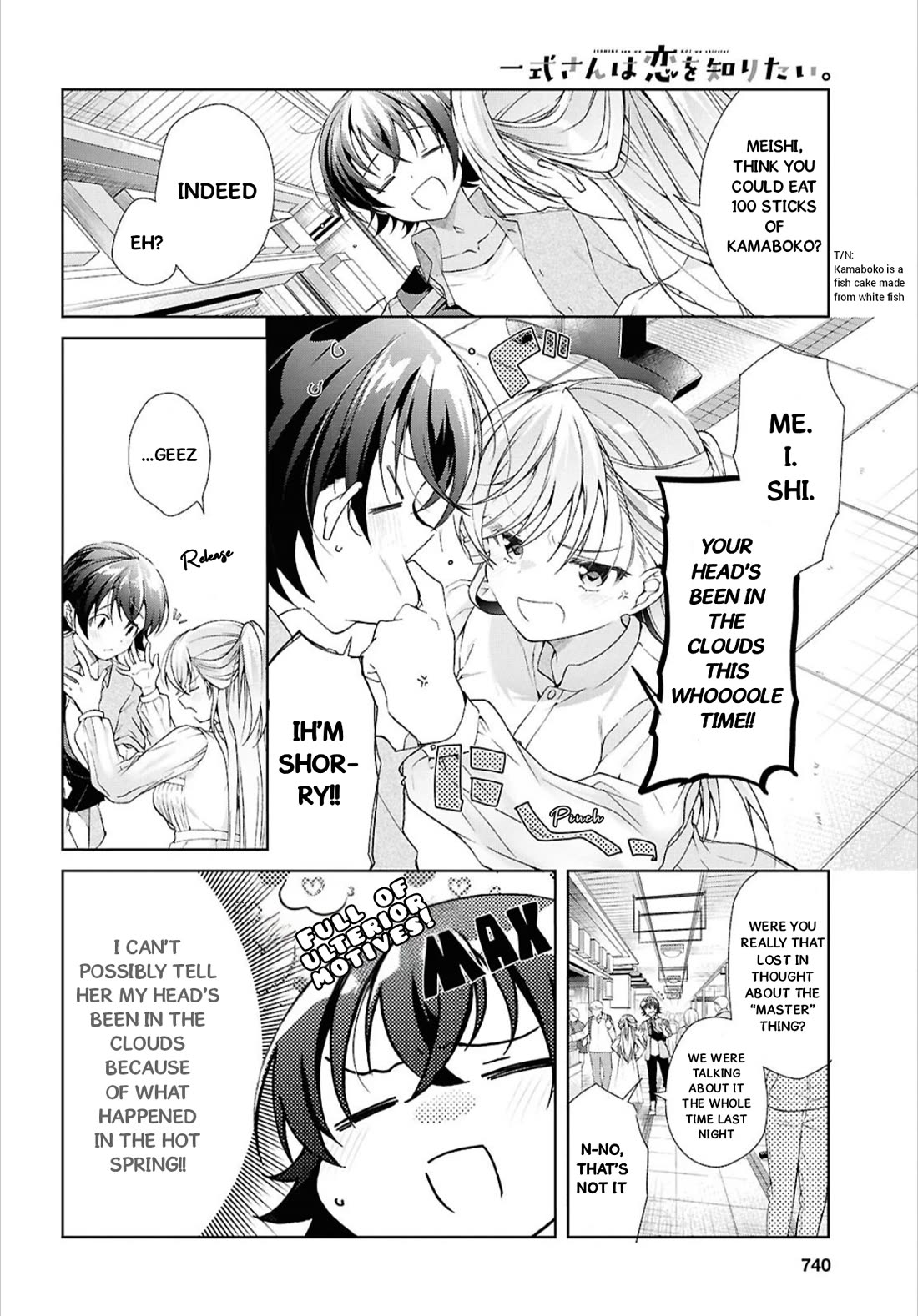 Isshiki-san Wants to Know About Love. chapter 42 page 20