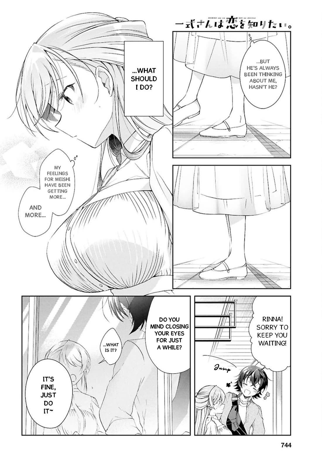 Isshiki-san Wants to Know About Love. chapter 42 page 24