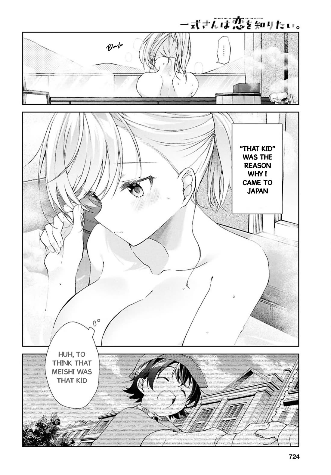 Isshiki-san Wants to Know About Love. chapter 42 page 5