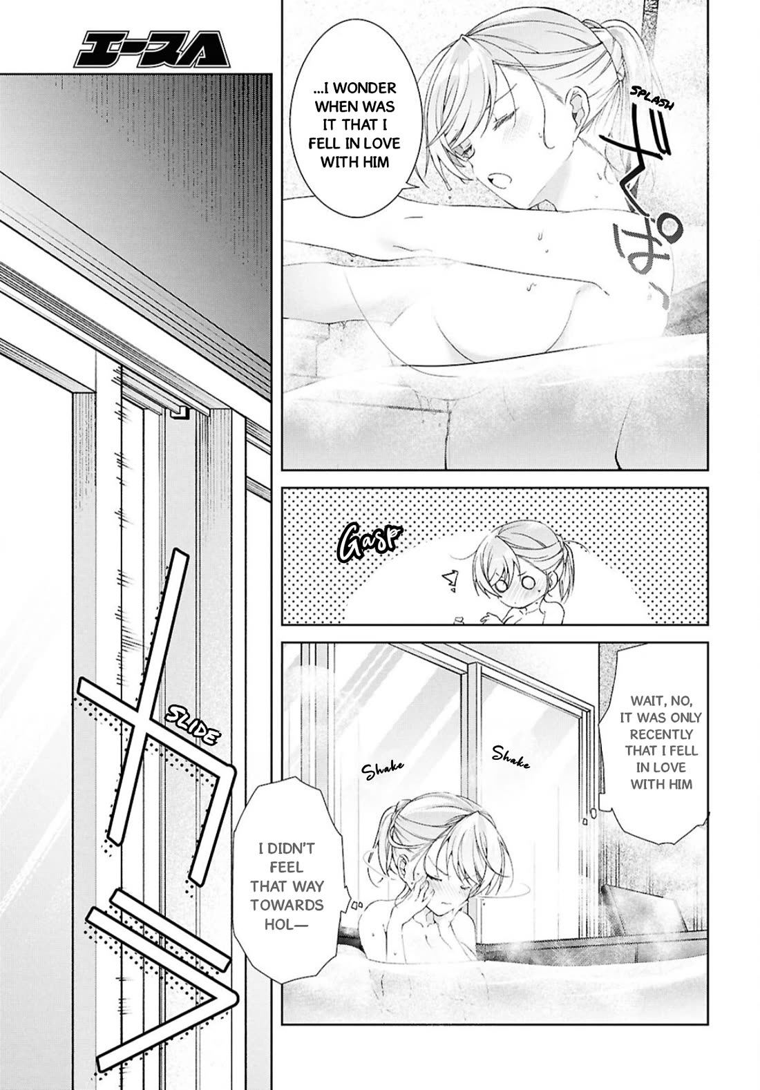 Isshiki-san Wants to Know About Love. chapter 42 page 6
