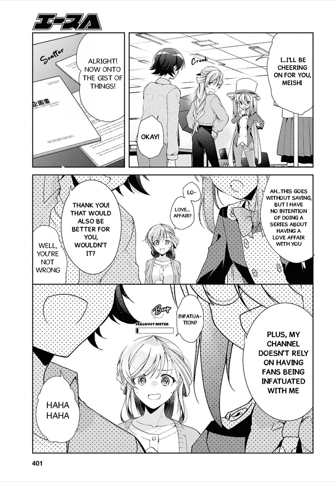 Isshiki-san Wants to Know About Love. chapter 43 page 12