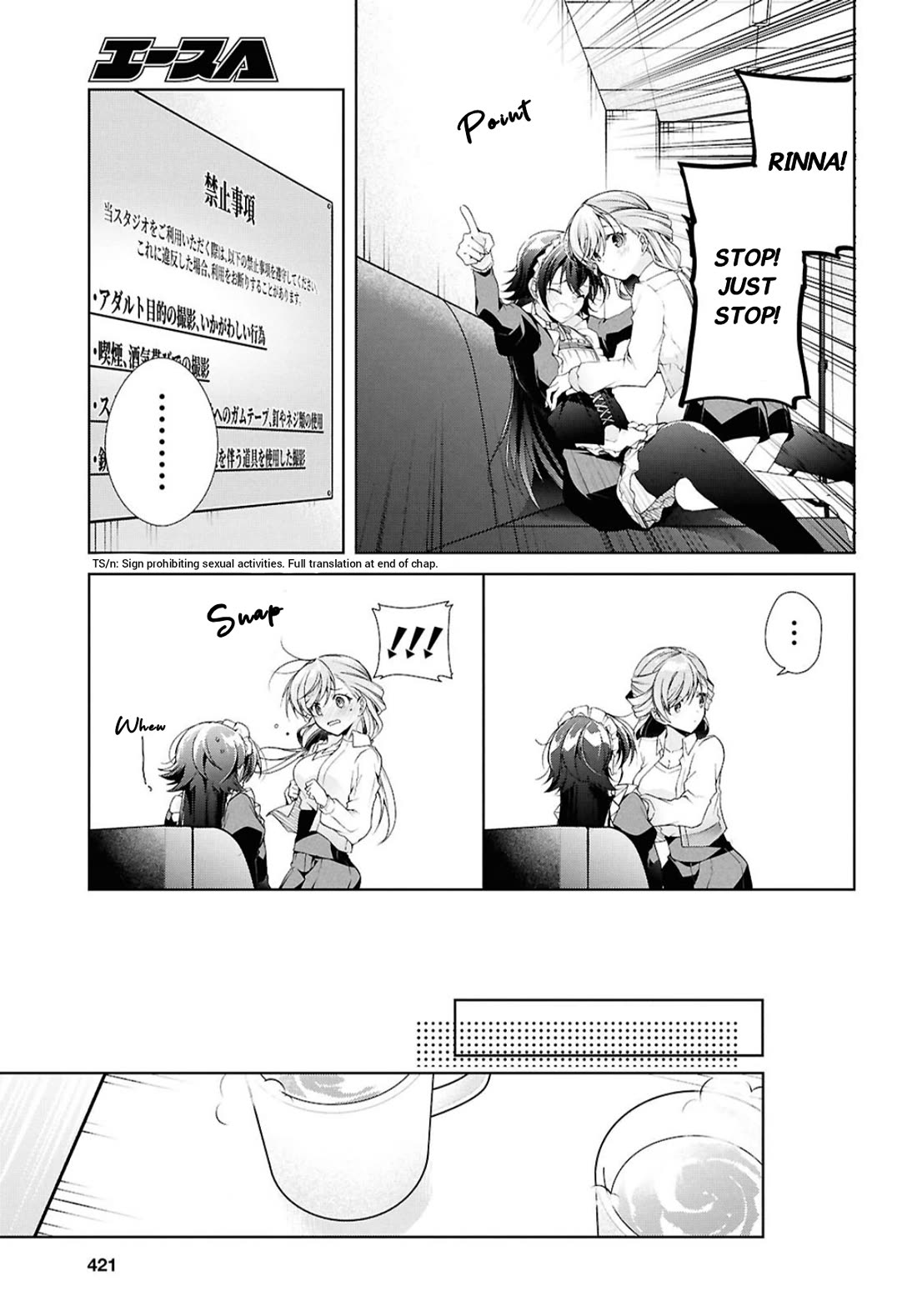 Isshiki-san Wants to Know About Love. chapter 43 page 32