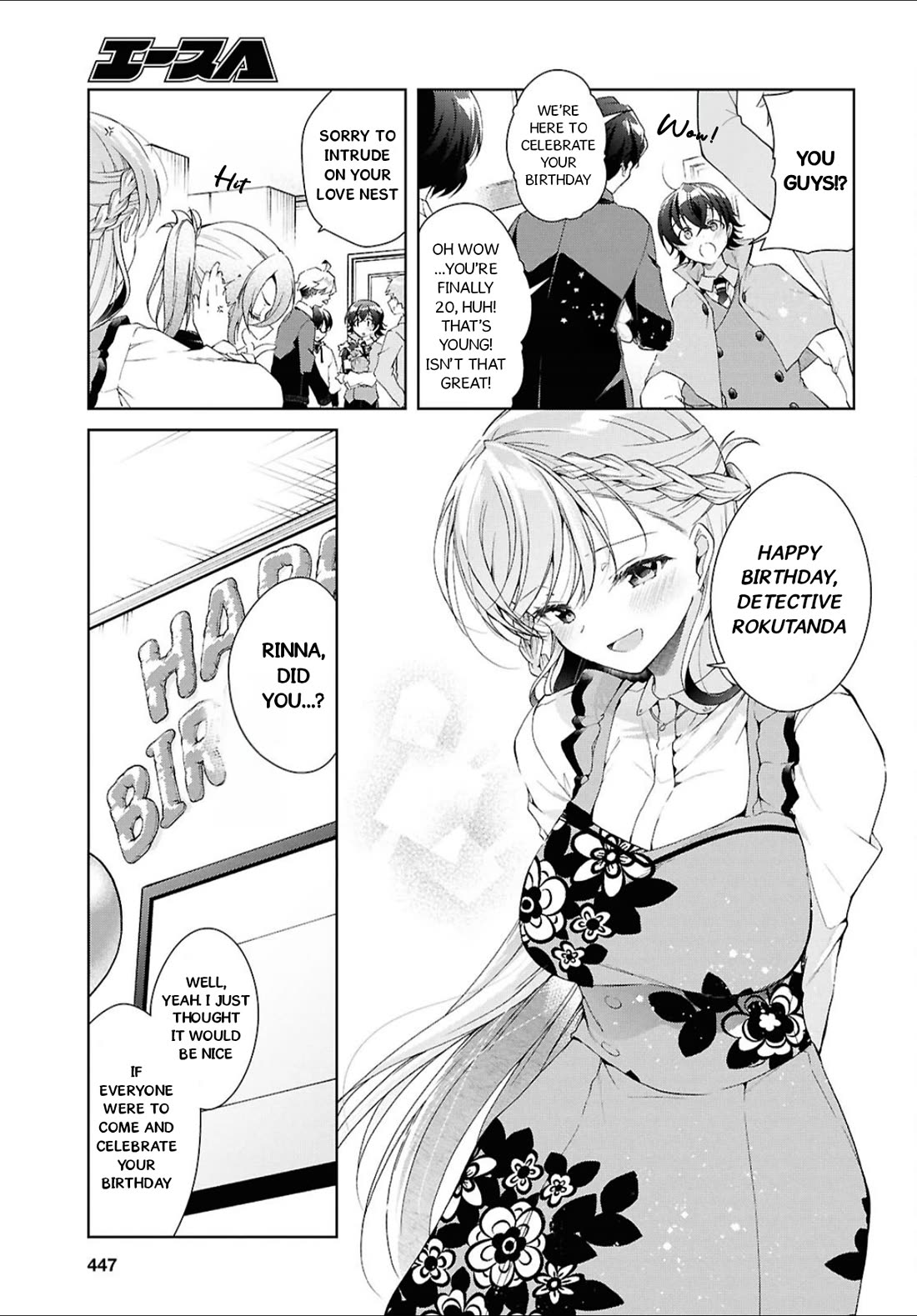 Isshiki-san Wants to Know About Love. chapter 44 page 12