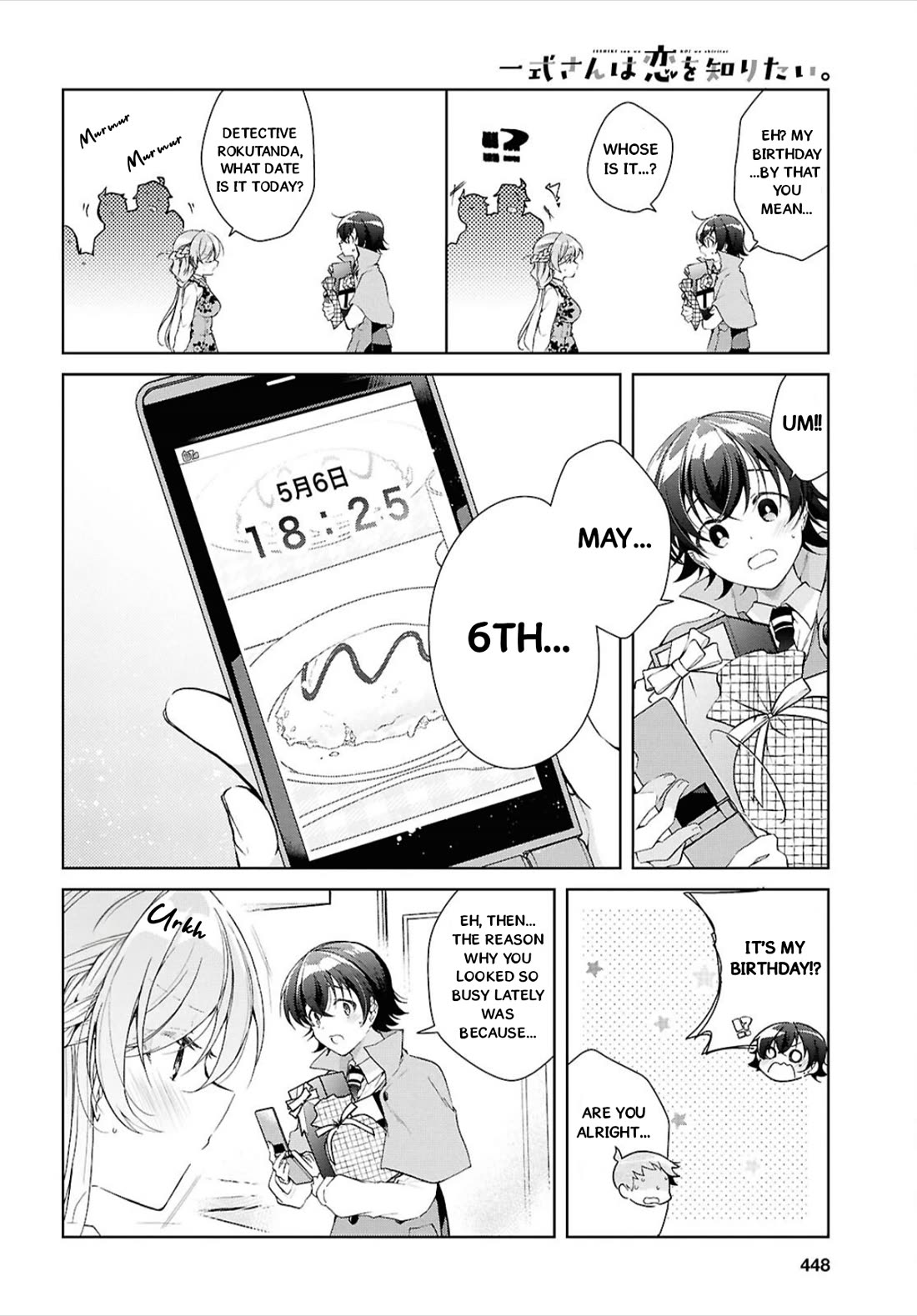 Isshiki-san Wants to Know About Love. chapter 44 page 13