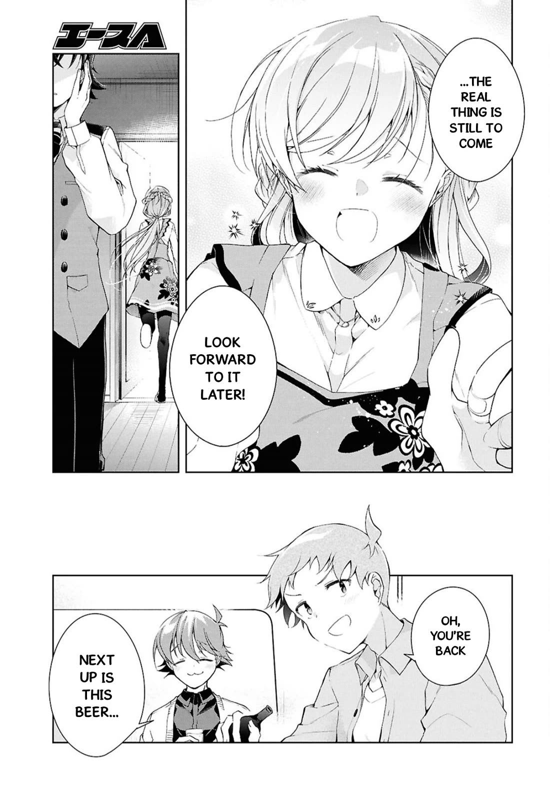 Isshiki-san Wants to Know About Love. chapter 44 page 20