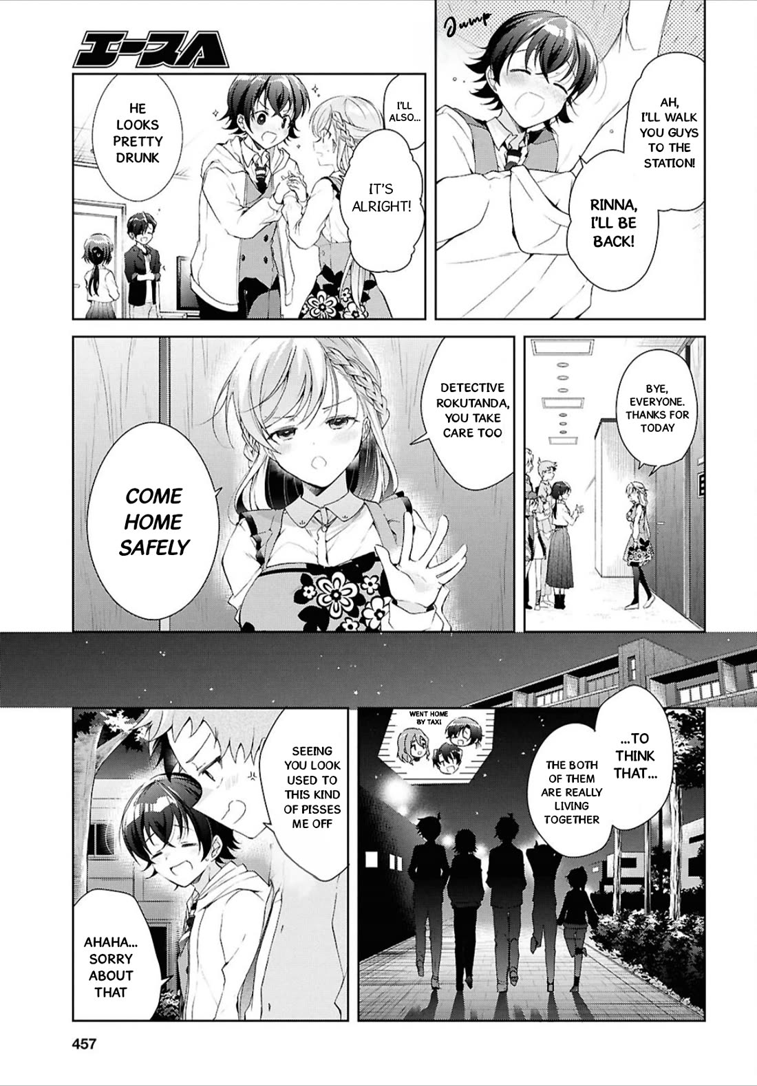 Isshiki-san Wants to Know About Love. chapter 44 page 22