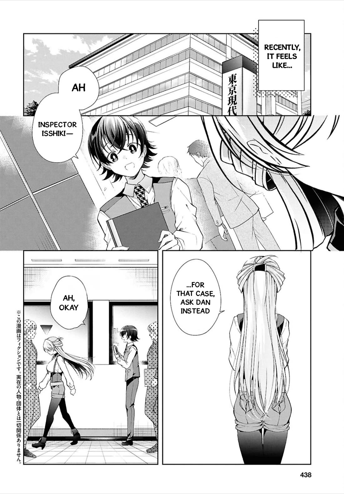 Isshiki-san Wants to Know About Love. chapter 44 page 3