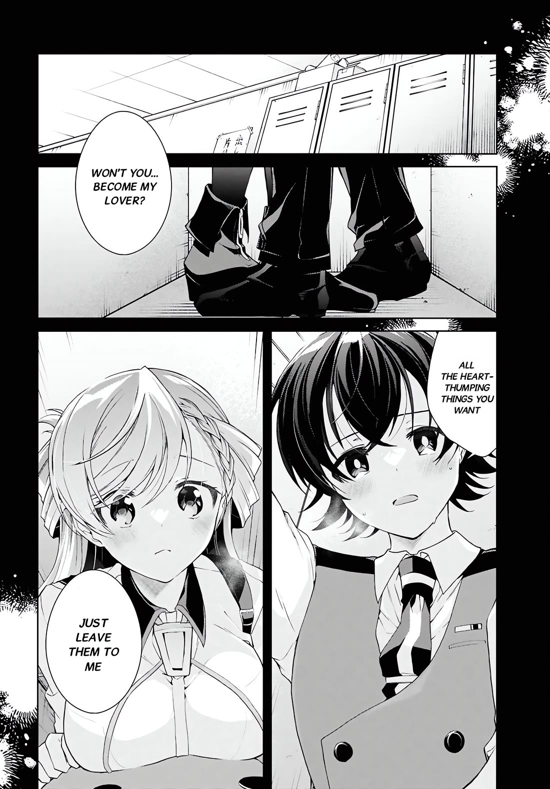 Isshiki-san Wants to Know About Love. chapter 45 page 14