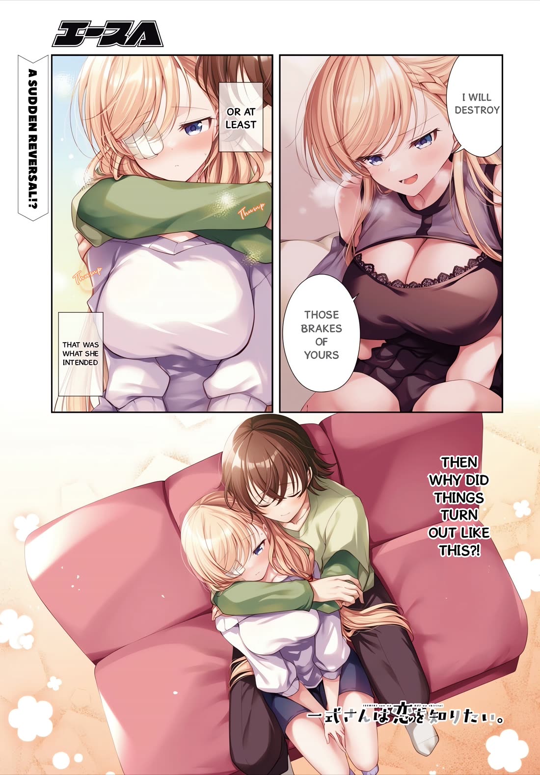 Isshiki-san Wants to Know About Love. chapter 45 page 2